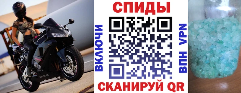Амфетамин Premium hydra ТОР Талдом