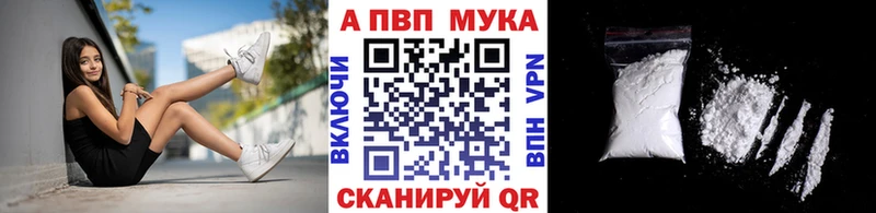 Альфа ПВП VHQ  Талдом 