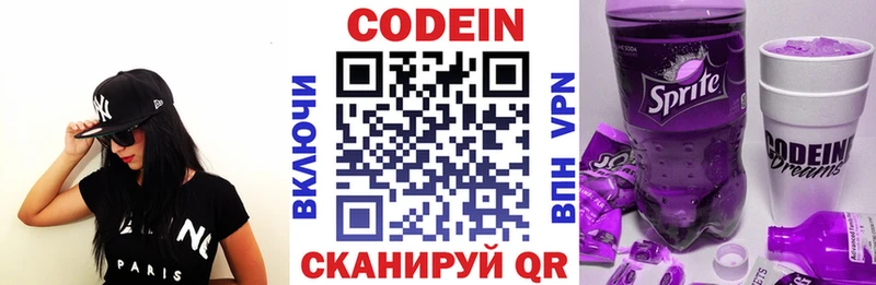 kraken ссылки  Талдом  Кодеин Purple Drank 