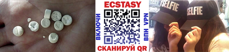 ЭКСТАЗИ XTC  Талдом 