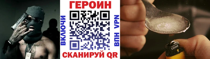 Героин белый  где купить наркотик  Талдом 