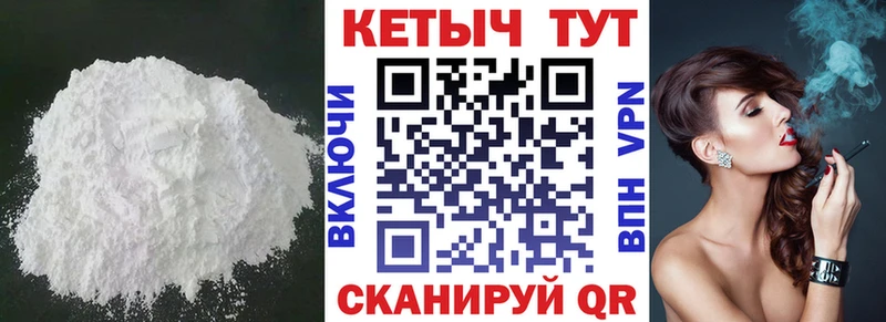 КЕТАМИН VHQ  Талдом 