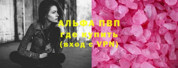гашик Абинск