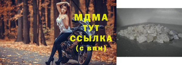 гашик Абинск