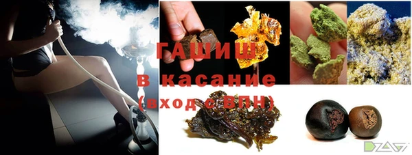 экстази Абаза