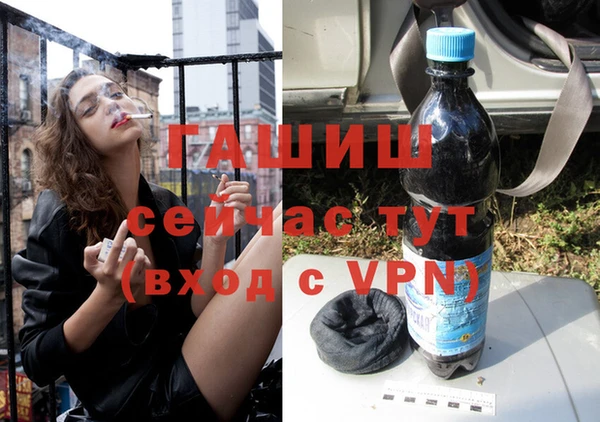 гашик Абинск