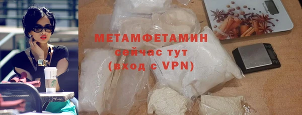 меф VHQ Абдулино
