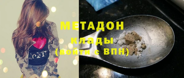 экстази Абаза
