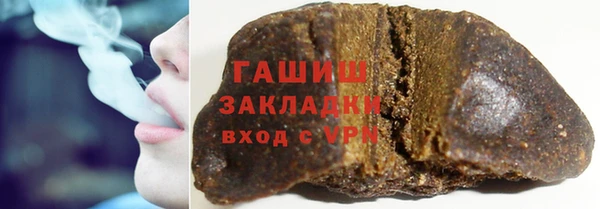 экстази Абаза