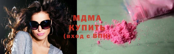 меф VHQ Абдулино
