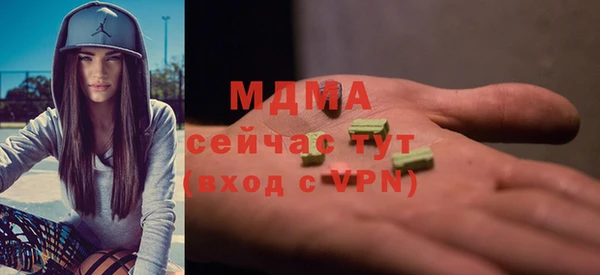 экстази Абаза