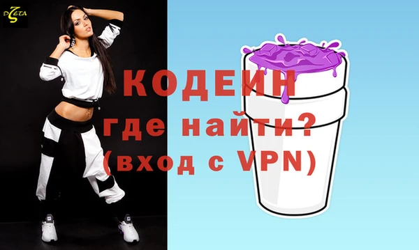 экстази Абаза