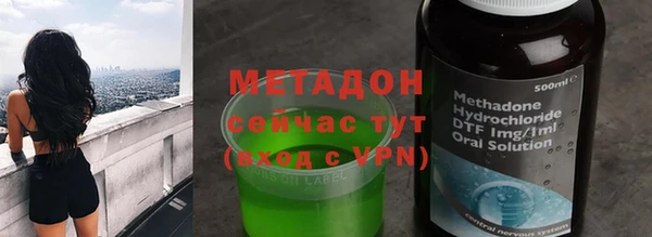 экстази Абаза