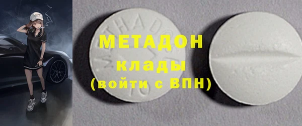 гашик Абинск