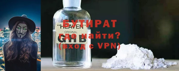 экстази Абаза
