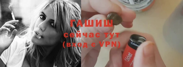экстази Абаза