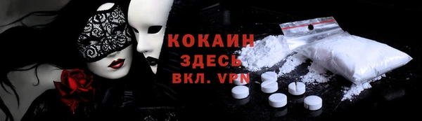 гашик Абинск
