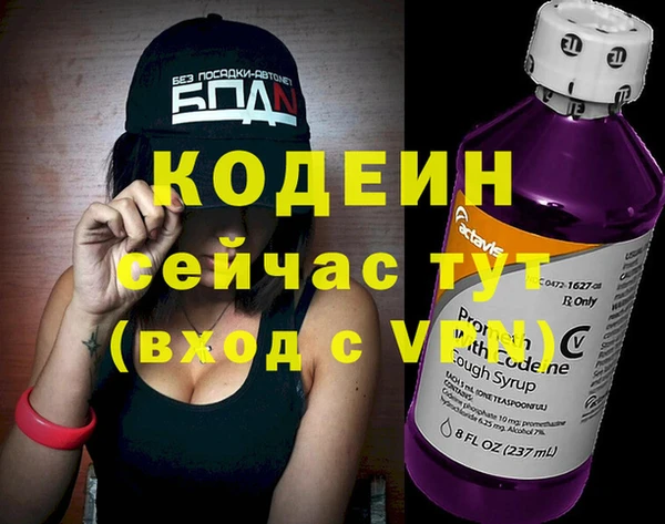 экстази Абаза