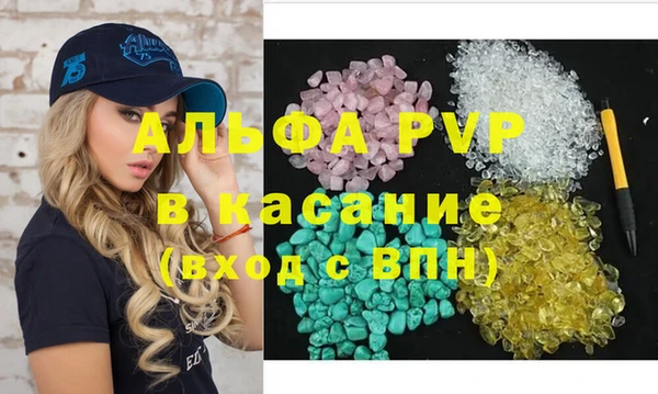 меф VHQ Абдулино