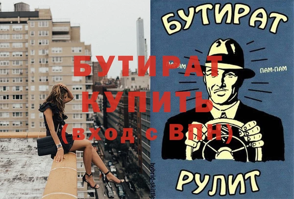 гашик Абинск