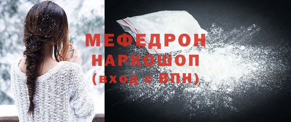 меф VHQ Абдулино