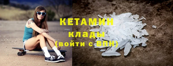 экстази Абаза