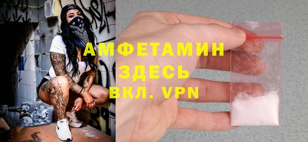 меф VHQ Абдулино