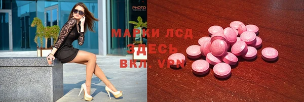 экстази Абаза