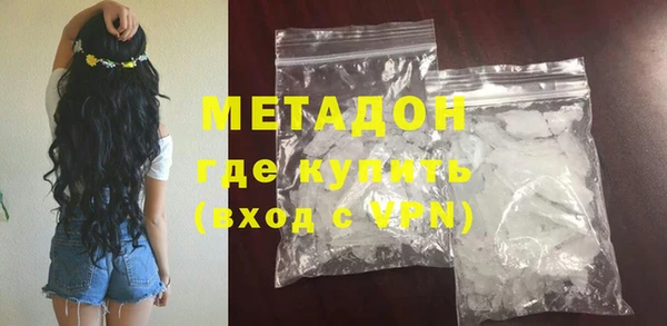 гашик Абинск