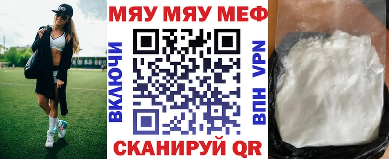 Мефедрон мука  Талдом 