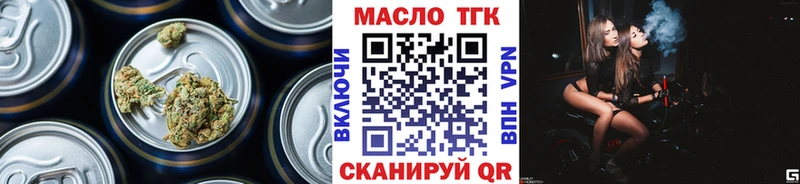 Дистиллят ТГК гашишное масло  Талдом 